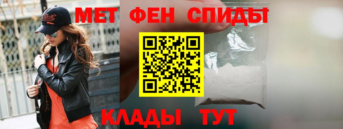 Амфетамин  Амфетамин Premium  Вход с VPN  Коряжма 