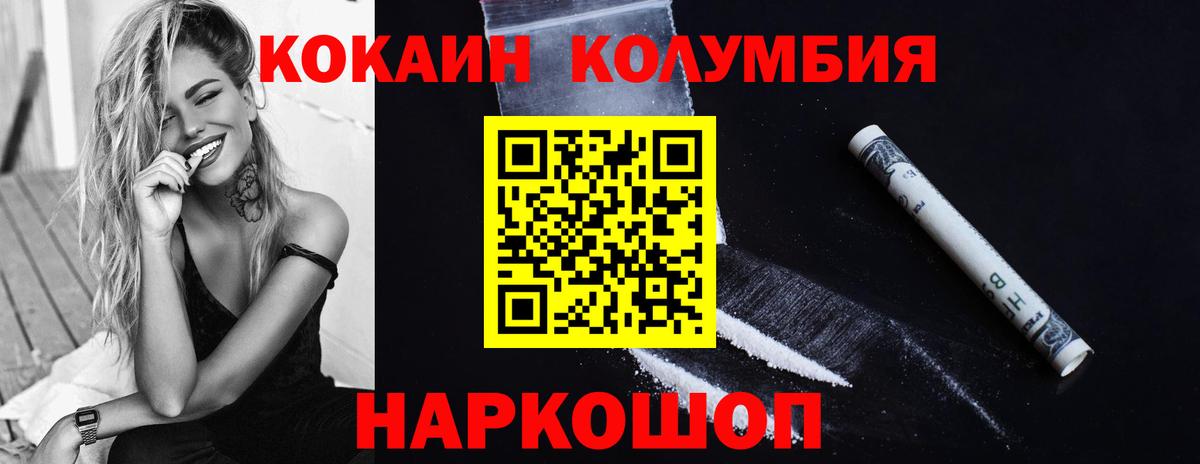 КОКАИН  МЕТАМФЕТАМИН  Вход с VPN  Мефедрон кристаллы  Экстази  Конопля  NBOMe  A PVP СК   Коряжма  ГАШ 