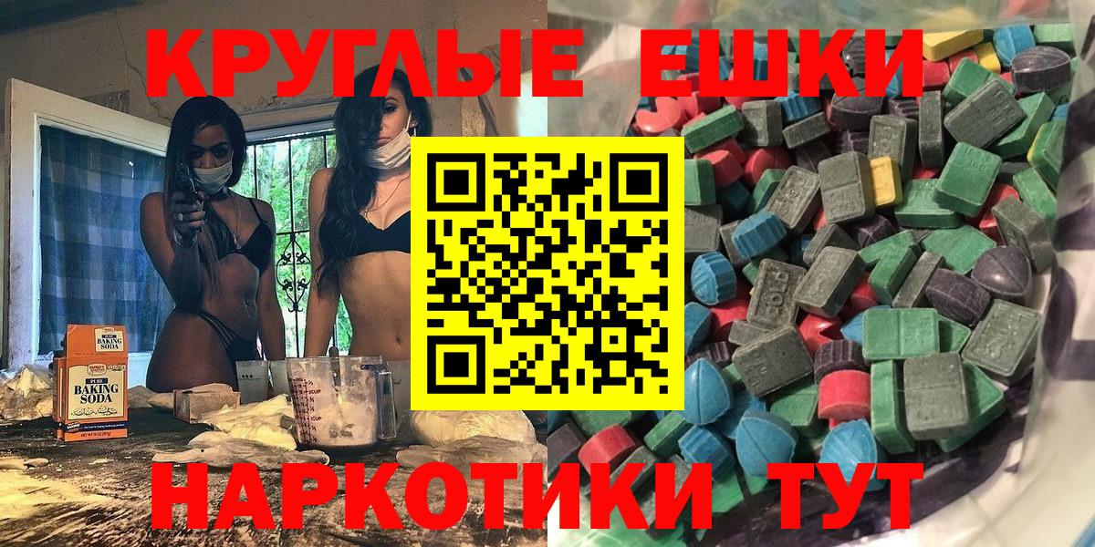 Коряжма  ЭКСТАЗИ MDMA  Вход с VPN 
