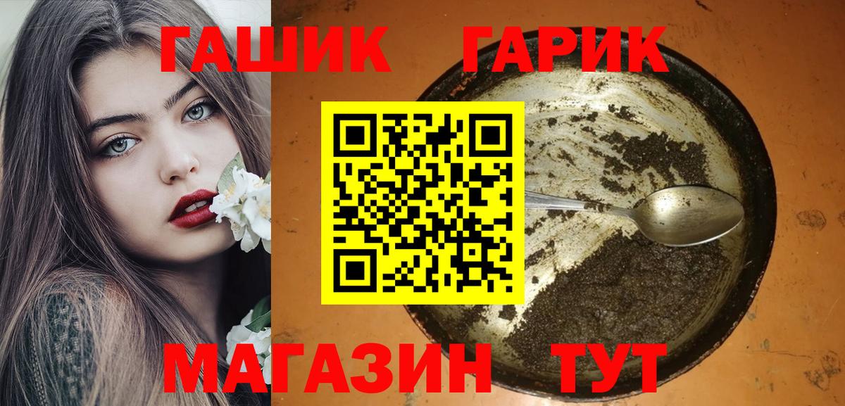 Гашиш Изолятор  Вход с VPN  Коряжма 