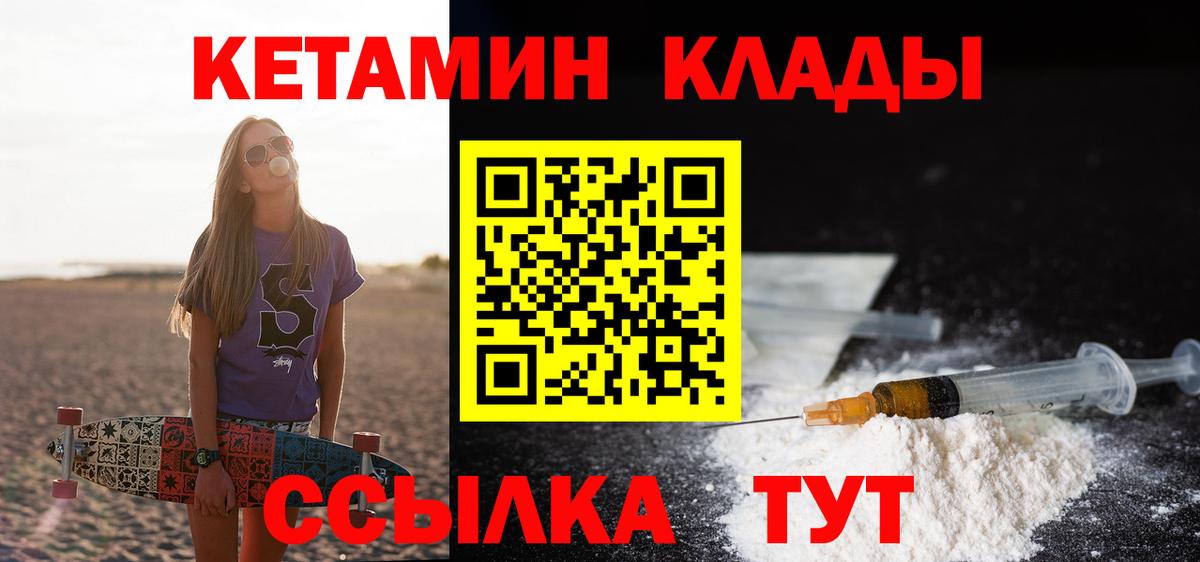 КЕТАМИН VHQ  KRAKEN рабочий сайт  Коряжма  Вход с VPN  площадка как зайти  Кетамин ketamine 