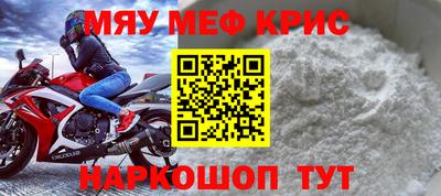 амфетамин Краснокаменск