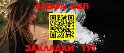 эйфоретик Краснознаменск