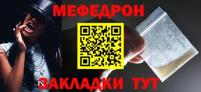 эйфоретик Краснознаменск