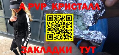 амфетамин Краснокаменск