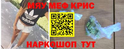 кокс Краснодар