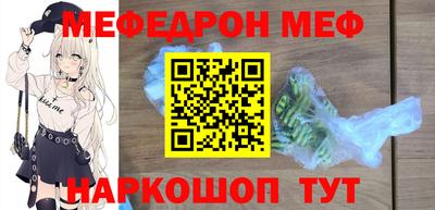 амфетамин Краснокаменск