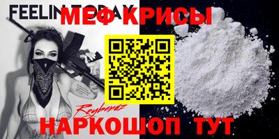 кокс Краснодар