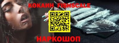 эйфоретик Краснознаменск