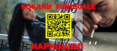 эйфоретик Краснознаменск