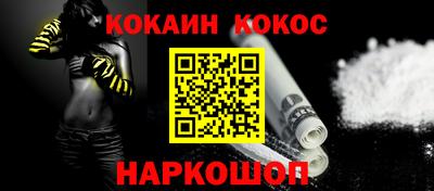 кокс Краснодар