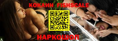 эйфоретик Краснознаменск