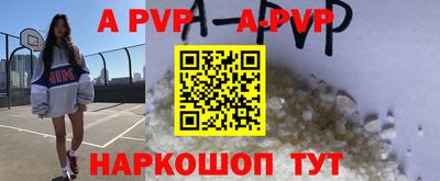 эйфоретик Краснознаменск