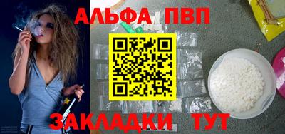 амфетамин Краснокаменск