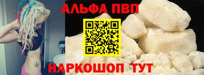 эйфоретик Краснознаменск