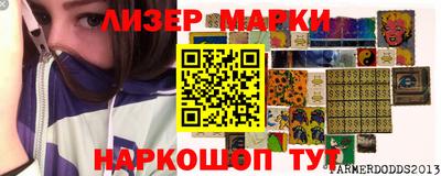 эйфоретик Краснознаменск