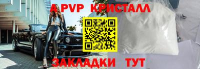 эйфоретик Краснознаменск
