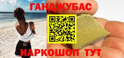амфетамин Краснокаменск