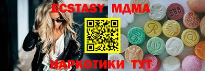амфетамин Краснокаменск