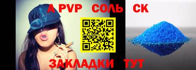 амфетамин Краснокаменск