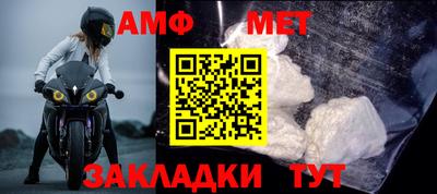 амфетамин Краснокаменск