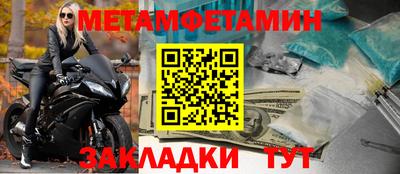 эйфоретик Краснознаменск