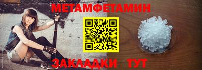 амфетамин Краснокаменск