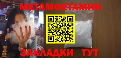 эйфоретик Краснознаменск