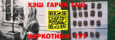 амфетамин Краснокаменск