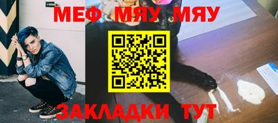 амфетамин Краснокаменск