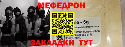 эйфоретик Краснознаменск