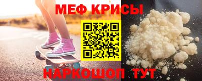 амфетамин Краснокаменск