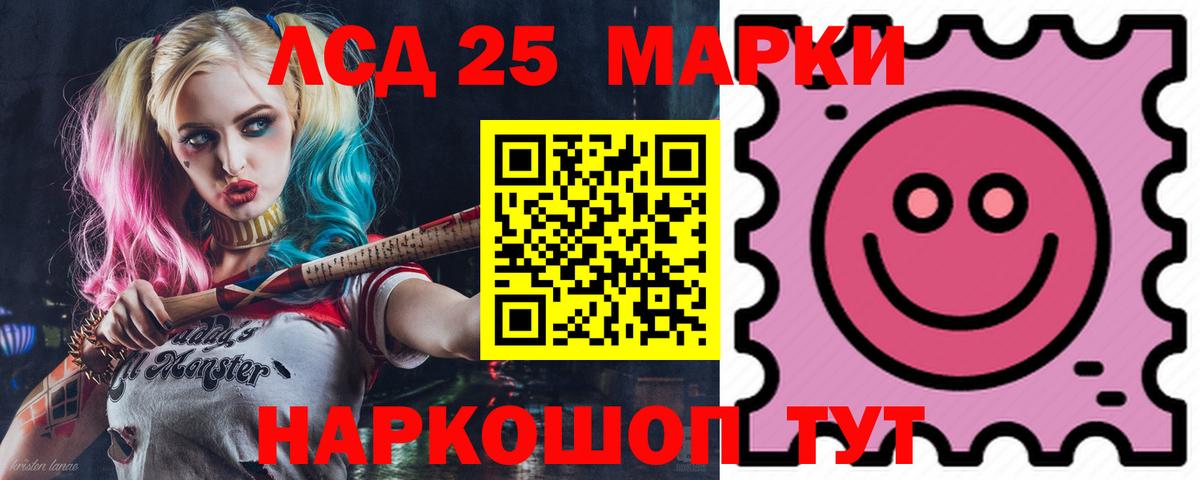 Лсд 25 экстази ecstasy Коряжма