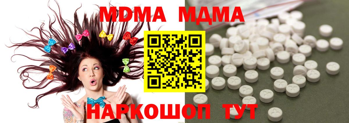 Конопля Коряжма