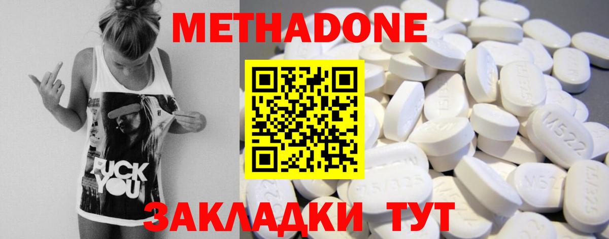 Коряжма  ссылка на мегу tor  Вход с VPN  МЕТАДОН мёд 