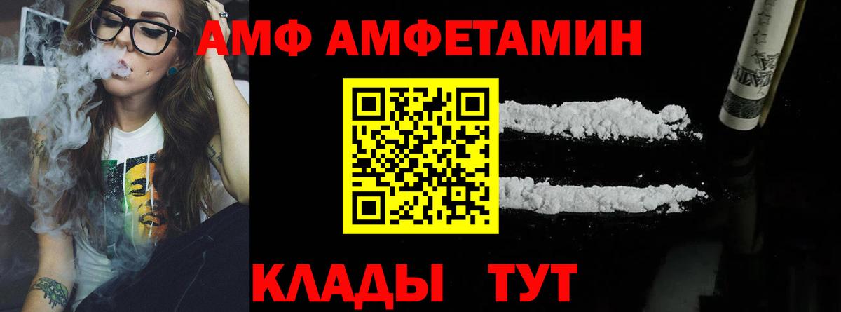 Коряжма  Метамфетамин Methamphetamine  Метамфетамин Methamphetamine  Вход с VPN 