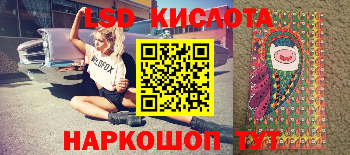 Марки N-bome 1500мкг Коряжма