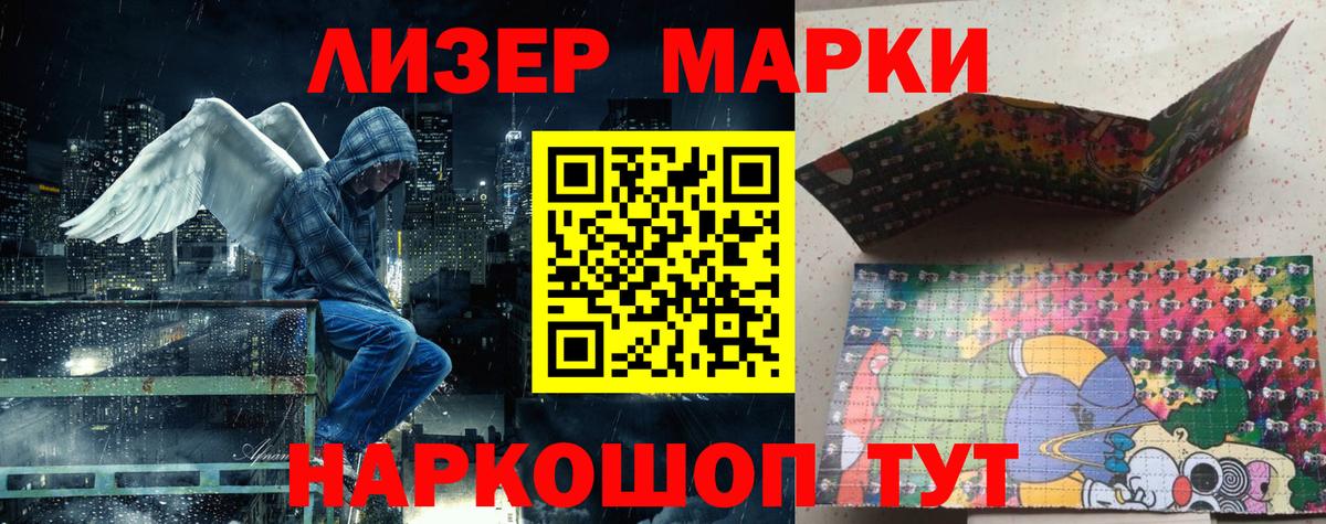 Марки N-bome 1,8мг  Марки N-bome 1,8мг  Коряжма  где купить   Вход с VPN 