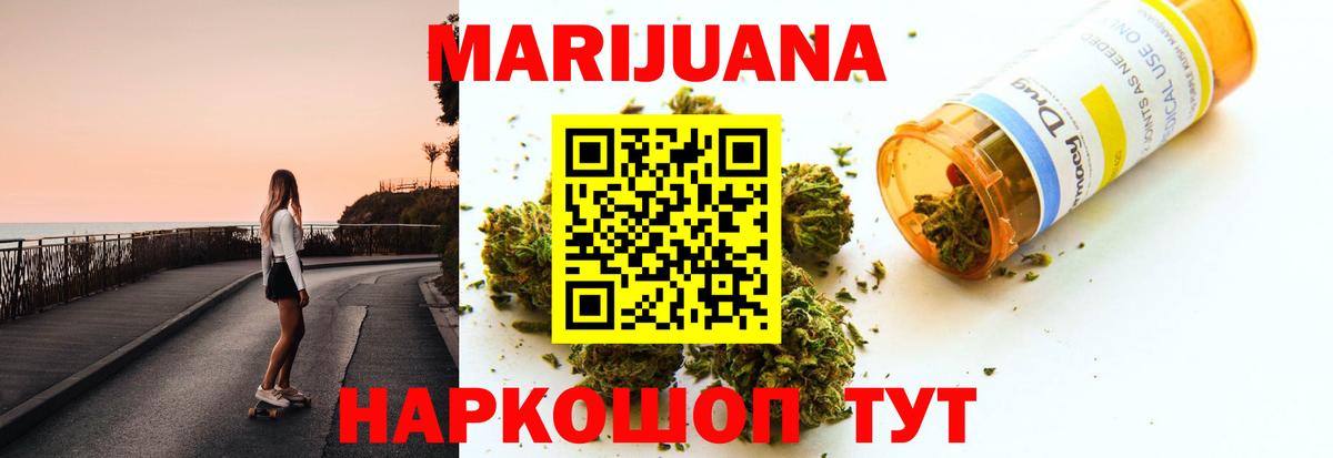 Каннабис тримм  Вход с VPN  Марихуана OG Kush  Бошки марихуана гибрид  Коряжма 