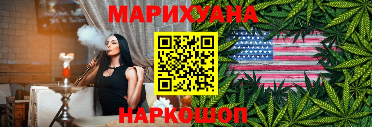 Конопля индика Коряжма